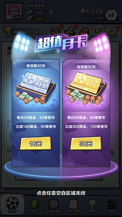 鲣歭偶的夢想采集到Block Puzzle