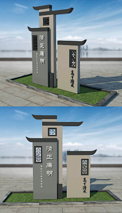 黯然失笑111采集到景观小品