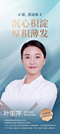 专家2 (2)