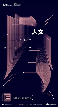 糖晶Amy采集到海报