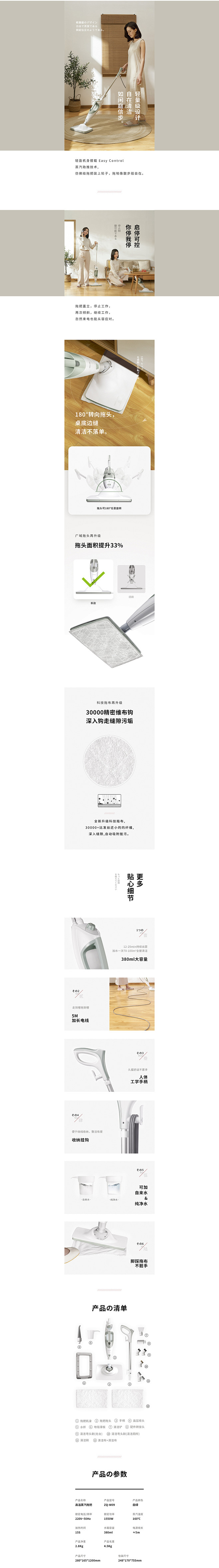 更多优质采集 @小文~~