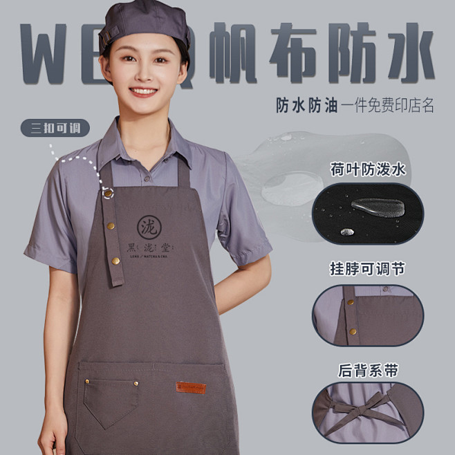 帆布防水围裙定制logo印字女美甲奶茶咖...