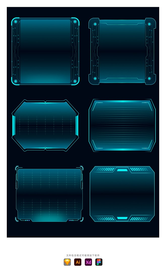 科技机械几何边框未来科幻抽象UI元素集