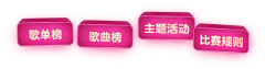 Alrale采集到专题活动