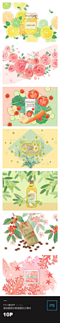 (可下载)多彩绿色植物橄榄气泡水彩美妆化妆饮料插画插图PSD海报设计素材