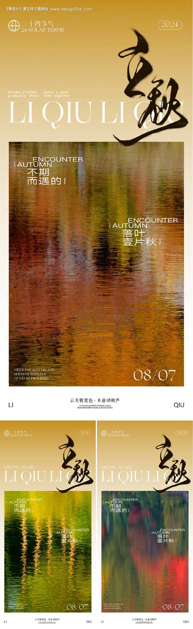 编号：94990025190032418...