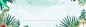 手绘女生节促销banner海报背景 背景图 花 花儿 雅致 背景 设计图片 免费下载 页面网页 平面电商 创意素材