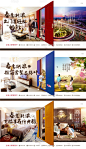 地产创意交通园林配套价值点横版海报其他色AI广告设计作品素材免费下载-享设计 _地产 交通 周边 公园【配套】价值点 单图_T202056 #率叶插件，让花瓣网更好用_http://ly.jiuxihuan.net/?yqr=15104461#