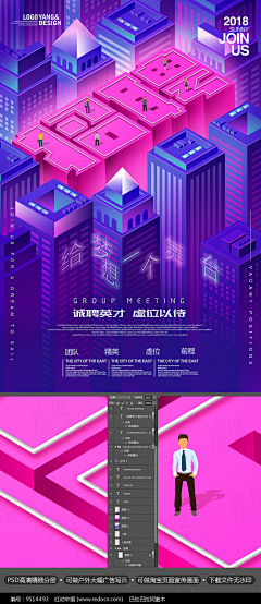 efyMQ_~~~采集到招聘