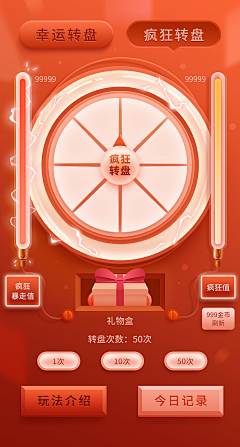 Doer97采集到UI