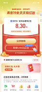 支付宝红包