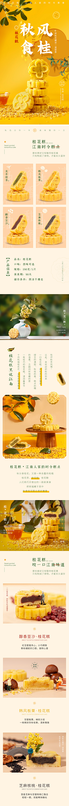 `大号麋鹿太阳花·采集到yellow