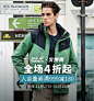 jackwolfskin官方旗舰店