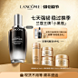 【99倒计时】兰蔻小黑瓶面部精华肌底液115ml  修护维稳肤质细腻