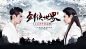 剑侠世界手游-游戏官网-剑侠情缘系列最新大作