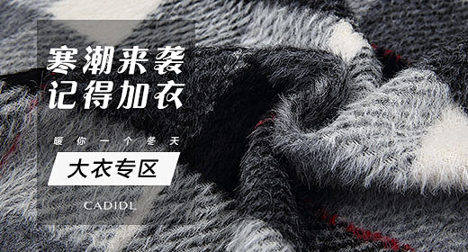 淘宝网 - 淘！我喜欢