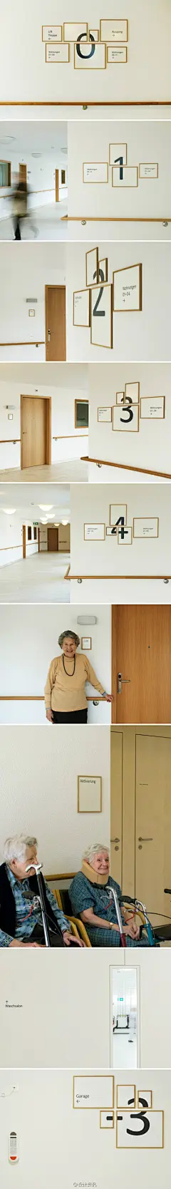 Retirement Facility Hottingen养老院视觉导视系统