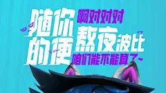 @英雄联盟手游 的个人主页 - 微博