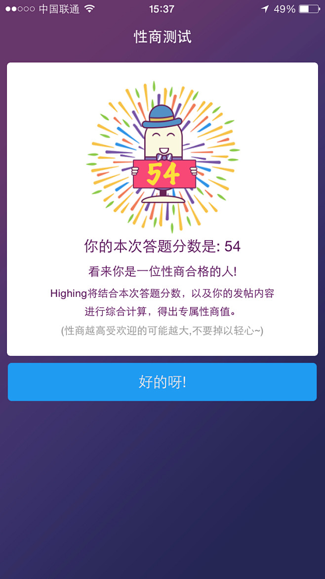 来自相册