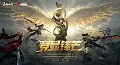 @永劫无间 的个人主页 - 微博