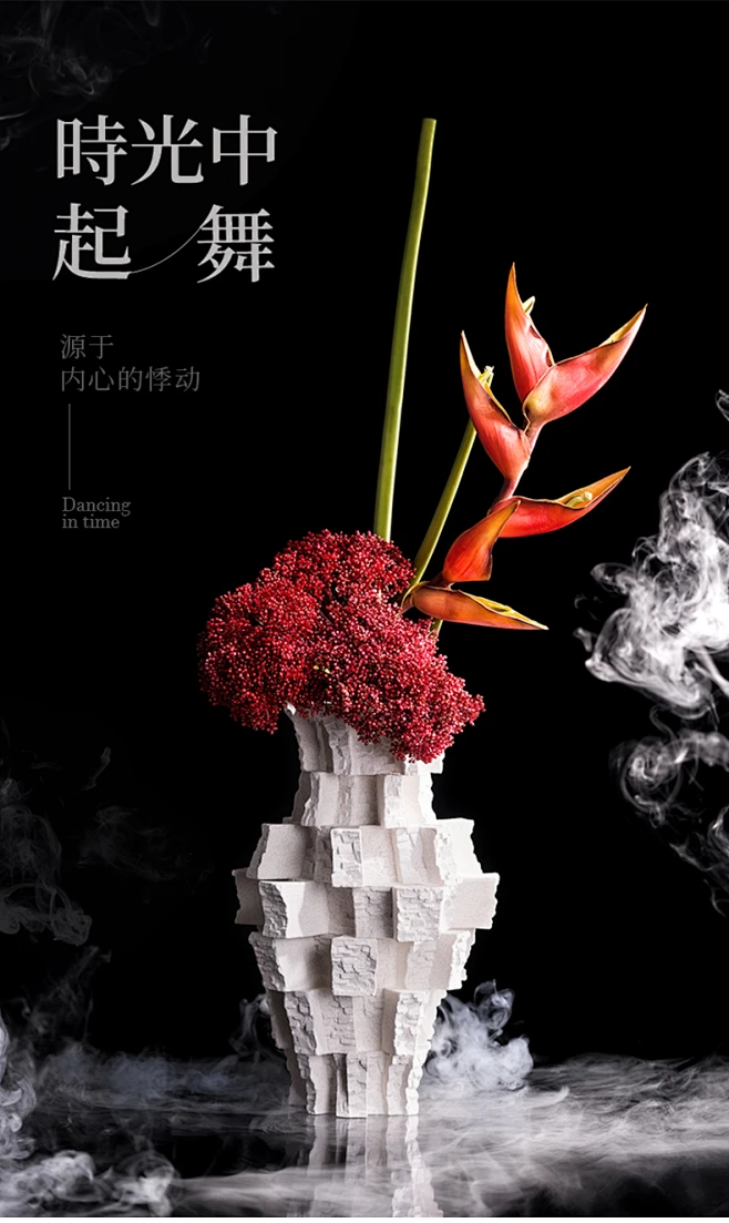邸高家居less民宿装饰装修哑光陶瓷设计异形花器艺术摆件软装搭配-淘宝网-花瓣网