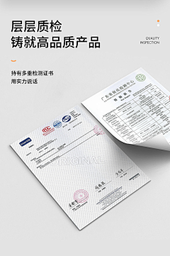 一笑而过1129采集到证书