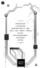 华为：Mate S新品上市 H5网站，来源自黄蜂网http://woofeng.cn/