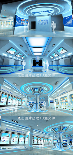 ROIQc36l采集到展厅