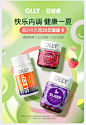 OLLY海外旗舰店