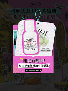 泡泡泡泡-泡菜采集到弹窗