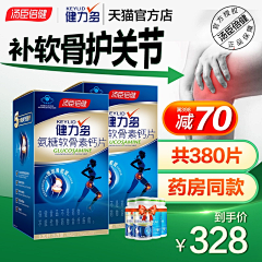 六月红叶采集到钻展车图