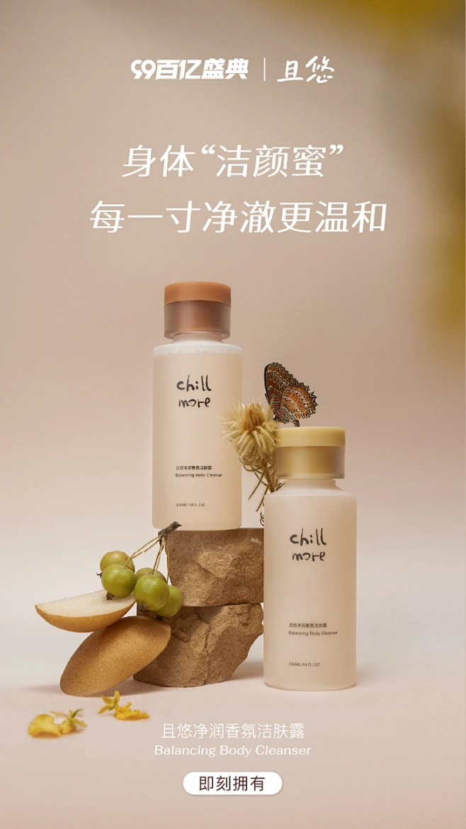 chillmore且悠旗舰店-花瓣网
