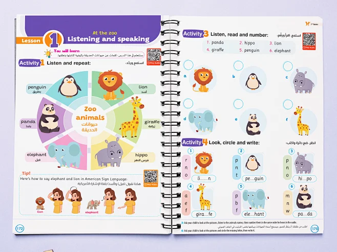 Kids Education Book 项目 | Behance 上的照片、视频、徽标、插图和品牌-花瓣网