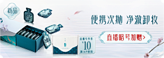 唇下痣^O^XZ采集到花西子