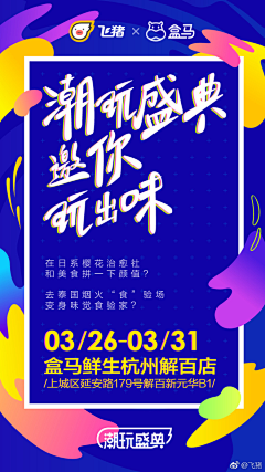 小熊视觉采集到UI