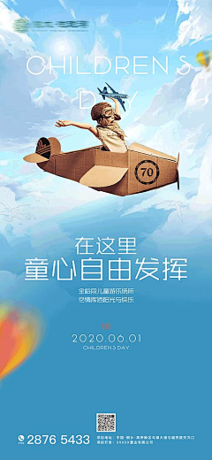 t被淹死的鱼采集到p排版