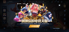上大大灰狼采集到活动