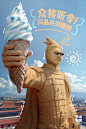 天气这么热！谁不想来个冰淇淋呢？ - 小红书