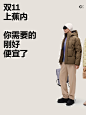 @Bananain蕉内 的个人主页 - 微博