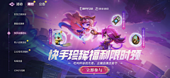 戏节怪物采集到游戏视觉