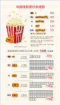 中国电影票价占人均收入1/57 为美国的8.5倍_网易数读_网易新闻中心