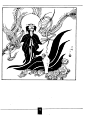 [中国一百神仙图].卢延光.吴绿星.扫描版_67