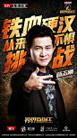 BTV跨界喜剧王9