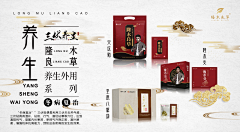 AZBXXXA采集到海报