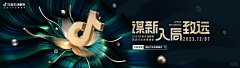 C-chen007采集到主视觉