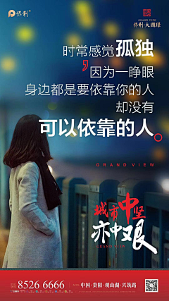 Asimple🍀采集到返乡置业