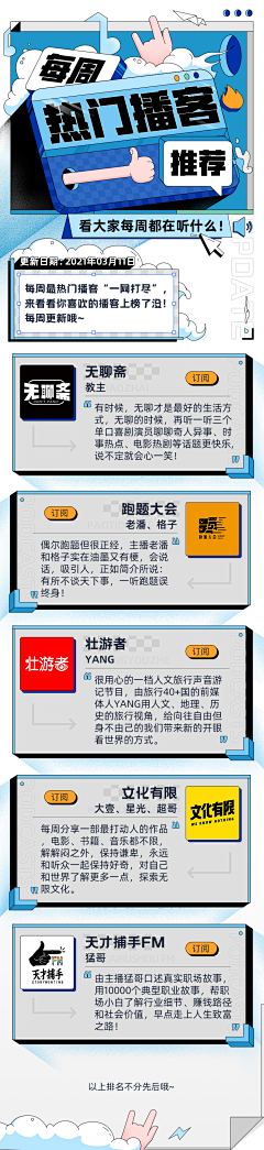 玄:月采集到公众号