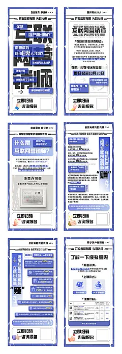 朋友圈系列文字海报-源文件