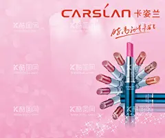 化妆品海报  - 源文件下载【酷图网】护肤品,美容美白,保湿,女性,保养
