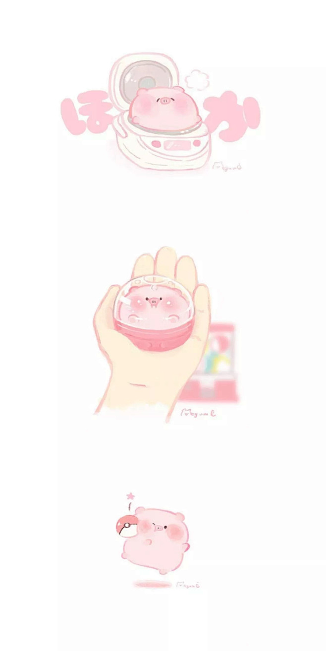 星期五治愈星球